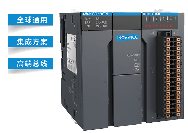 汇川plc,汇川AM400plc,汇川AM600,汇川H5U,汇川H3U,汇川H2U汇川h3s,汇川h2s,汇川ac800,汇川ac700,汇川plc官网,汇川plc教程,汇川plc,汇川电机,汇川机器人,汇川变频器代理商,汇川伺服代理商,汇川伺服代理商,汇川plc代理商,汇川气动元件代理商汇川代理,汇川代理商,上海汇川代理商, 苏州汇川代理商,松江汇川代理商,青浦汇川代理商,奉贤汇川代理商,金山汇川代理商,汇川一级代理商,汇川一级代理,汇川经销商